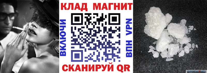 Купить наркотики цена Сокол COCAIN  ГАШИШ  Метамфетамин  Конопля 