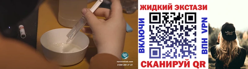 Бутират GHB  блэк спрут зеркало  Сокол 