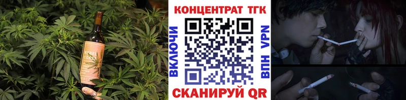 Еда ТГК марихуана  Сокол 