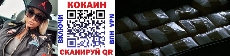 КОКАИН VHQ Сокол