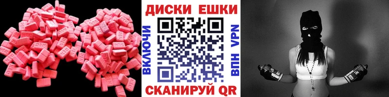 KRAKEN онион  Сокол  Экстази TESLA 
