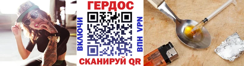 Героин гречка  купить наркоту  Сокол 
