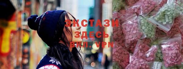 мяу мяу мука Армянск