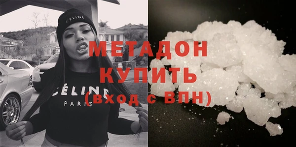 мяу мяу мука Армянск