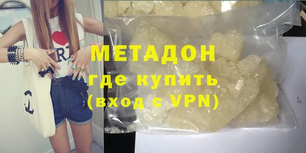 ECSTASY Арсеньев