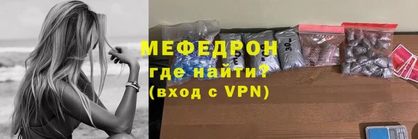 мяу мяу мука Армянск