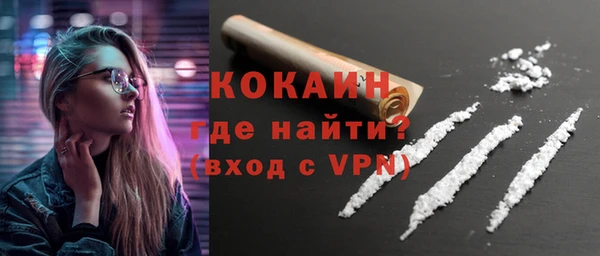 мяу мяу мука Армянск