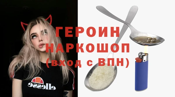 ECSTASY Арсеньев