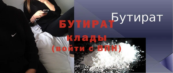 ECSTASY Арсеньев