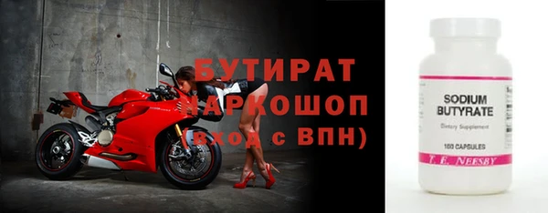 дмт Аркадак