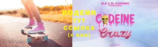 дмт Аркадак