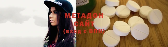 мяу мяу мука Армянск