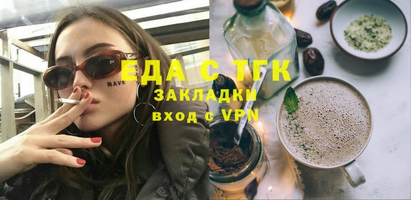 дмт Аркадак