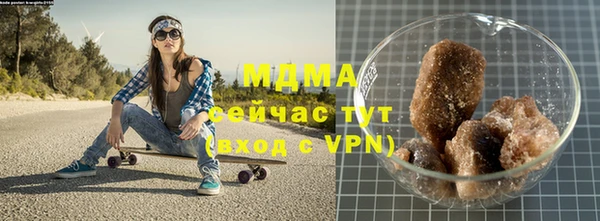 мяу мяу мука Армянск