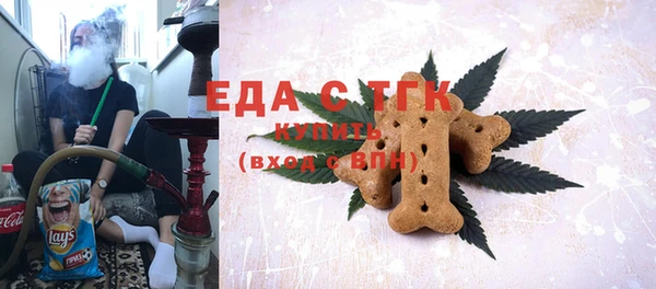 ECSTASY Арсеньев