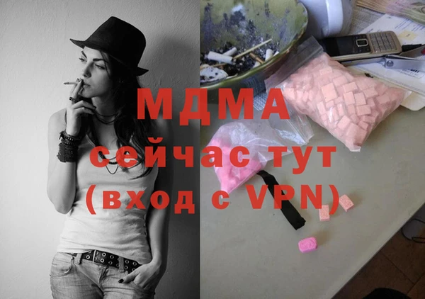 ECSTASY Арсеньев