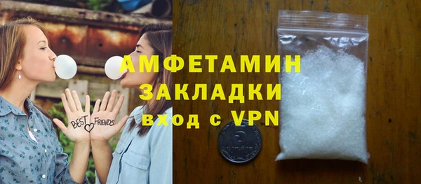 ECSTASY Арсеньев
