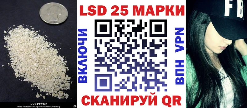 ЛСД экстази ecstasy  гидра ССЫЛКА  Сокол 