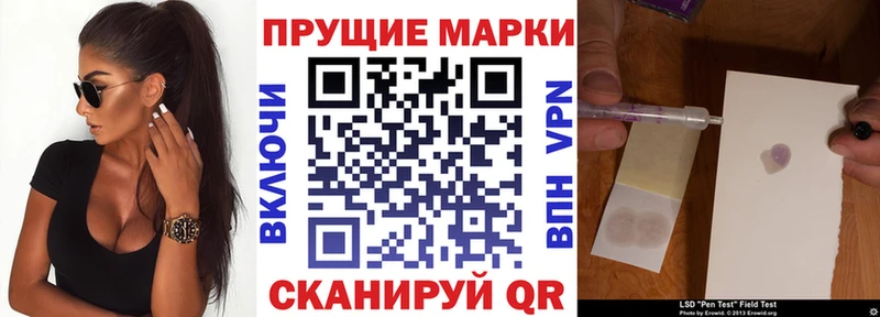 Марки N-bome 1,5мг  Сокол 